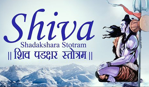 Shiva Shadakshar Stotram