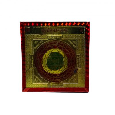 Gold Plated Aluminium Foil Wealth God Shri Kuber Yantra 4x4'' for Vastu, Money Luck and Business In Frame