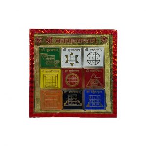 4" Inch Energized Shri Navagraha Yantra Kavach Love Luck Health Fears Planetary issues