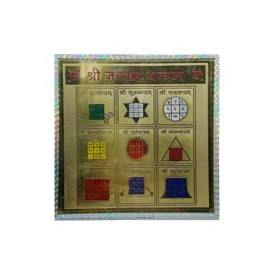 6" Inch Energized Shri Navagraha Yantra Kavach Love Luck Health Fears Planetary issues