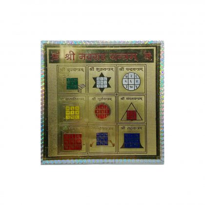 6″ Inch Energized Shri Navagraha Yantra Kavach Love Luck Health Fears Planetary issues