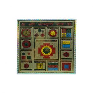 6x6 Inch Energized Shri Sampurna Yantra Maha Yantram for Vastu Dosha Griha Pravesh Home & Office Prayer