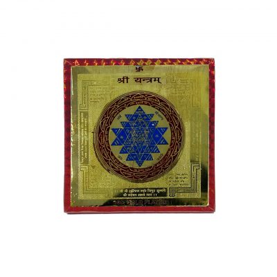 Sri Yantra Approx 4x4 Inches Energized Shree Yantra Kavach High Quality Embossed Printing - Hindu Puja Spiritual Pooja Wealth Prosperity Vaastu Dosha