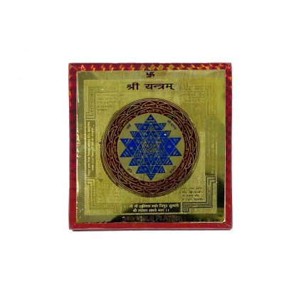 Sri Yantra Approx 4×4 Inches Energized Shree Yantra Kavach High Quality Embossed Printing – Hindu Puja Spiritual Pooja Wealth Prosperity Vaastu Dosha