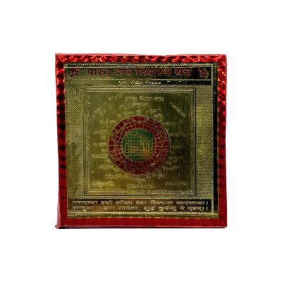 Sri Vastu Dosh Nivaran Yantra (Approx 4x4 Inches) Energized Maha Yantram for Vastu Dosha Griha Pravesh Home & Office Prayer