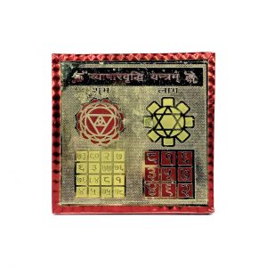 Vyapar Vridhi Yantra Approx 4x4 Inches Energized Shree Yantra Kavach High Quality Embossed Printing Hindu Puja Spiritual Pooja Yantra