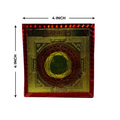 Gold Plated Aluminium Foil Wealth God Shri Kuber Yantra 4x4'' for Vastu, Money Luck and Business In Frame