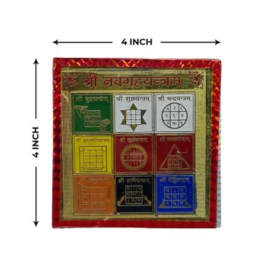 4" Inch Energized Shri Navagraha Yantra Kavach Love Luck Health Fears Planetary issues