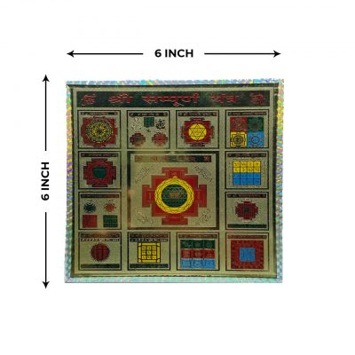 6x6 Inch Energized Shri Sampurna Yantra Maha Yantram for Vastu Dosha Griha Pravesh Home & Office Prayer