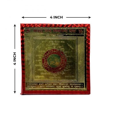 Sri Vastu Dosh Nivaran Yantra (Approx 4x4 Inches) Energized Maha Yantram for Vastu Dosha Griha Pravesh Home & Office Prayer