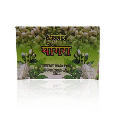 100% Genuine Mogra Flowers Attar For Pooja 2 ml (Pack of 2)