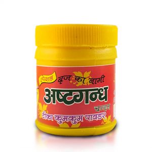 Special Brij Yellow Ashtgandh Chandan for Pooja (Pack of 2)