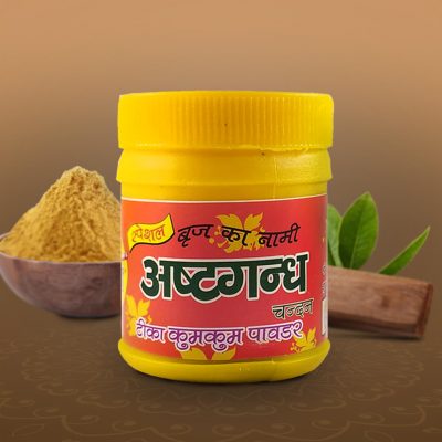 Special Brij Yellow Ashtgandh Chandan for Pooja (Pack of 2)